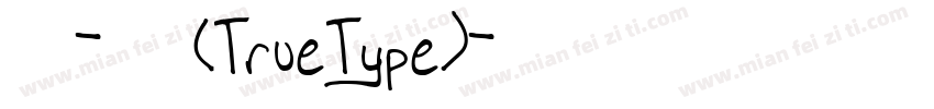 隶书-常规 (TrueType)字体转换